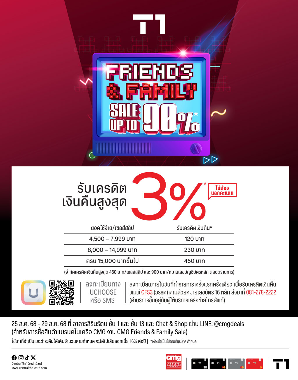 01_online_CMG-FF-Sale_Website.jpg