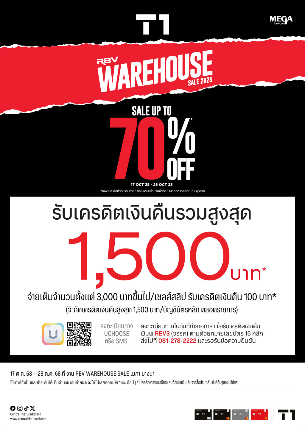 T1-EVENT-REV-WAREHOUSE-SALE-@MEGA-BANGNA-(17-Oct-25-28-Oct-25)-OL-A4-1024px.jpg