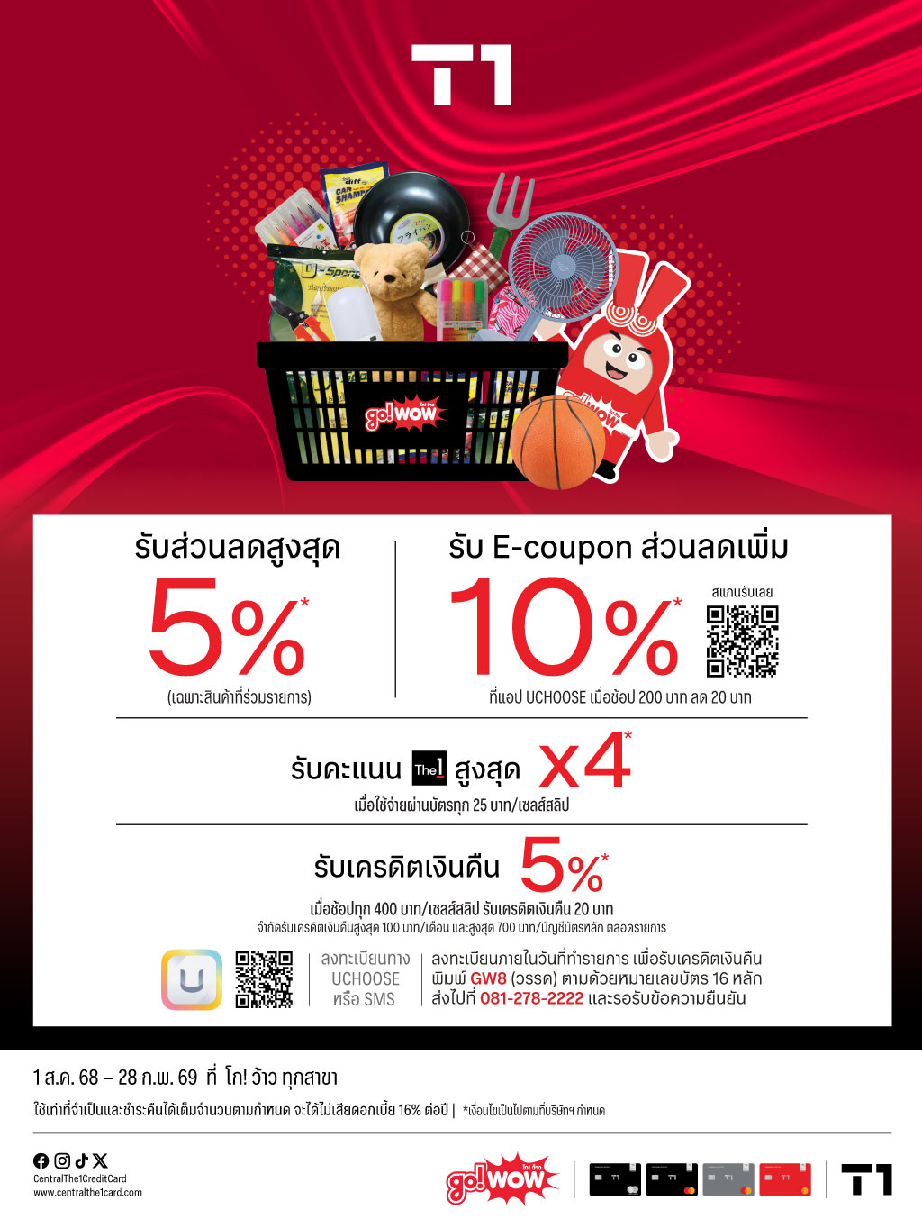 01_online_GO-WOW_Website(200KB).jpg