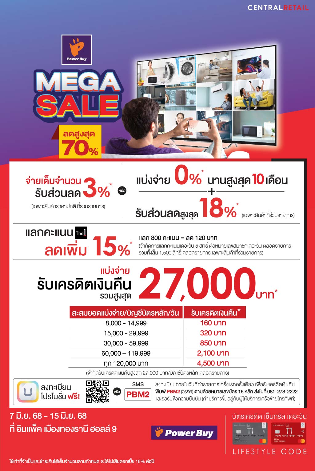 AW-PWB-Mega-Sale-Online_WEB.jpg
