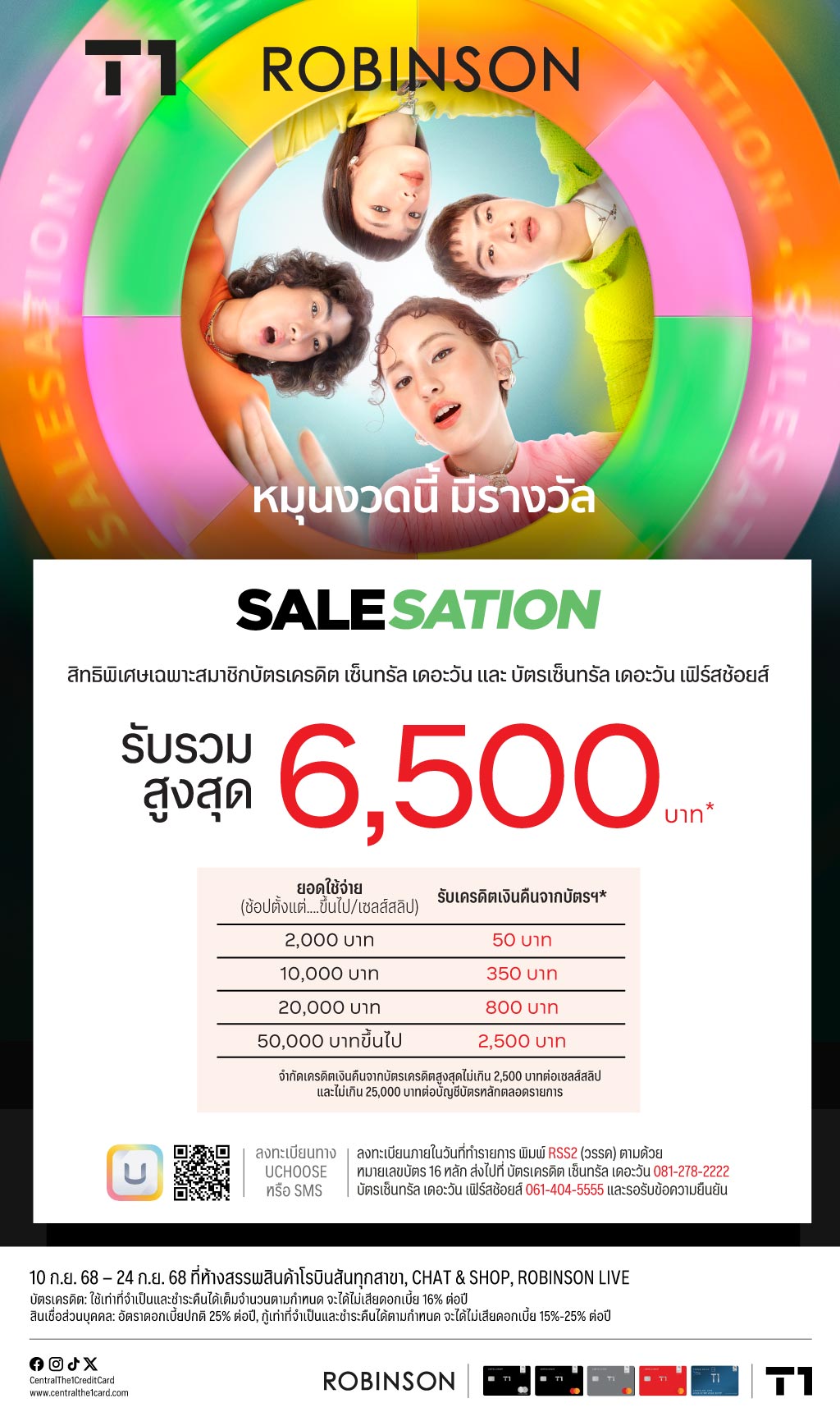 OL_RBS-Salesation_Sep25-1024.jpg