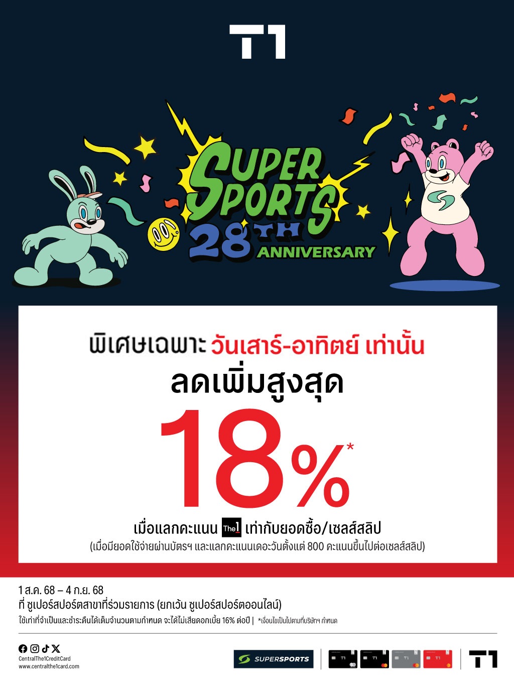 01_online_SSP_Website.jpg