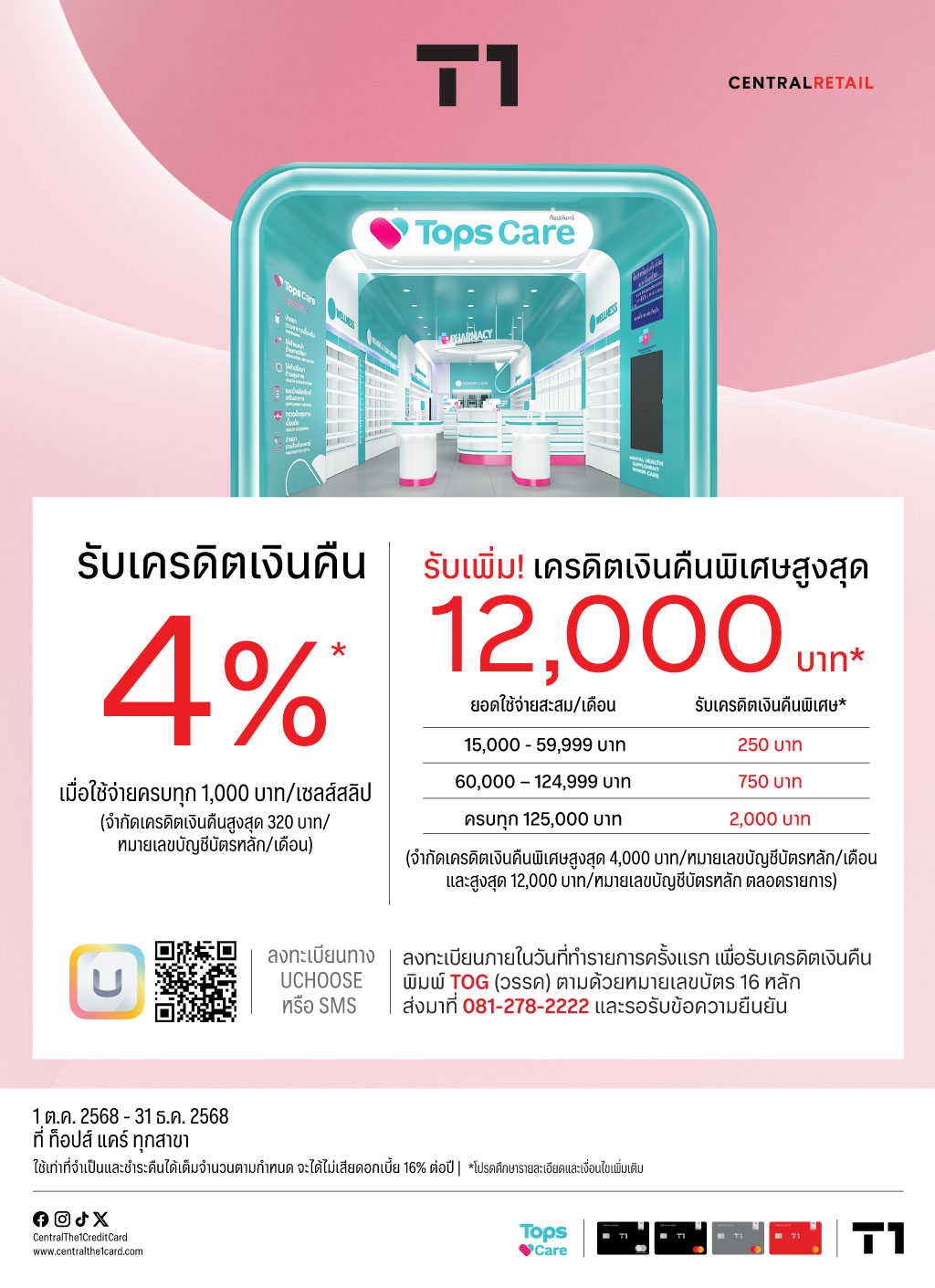 TOPS-CARE-09-25_DM1024px.jpg