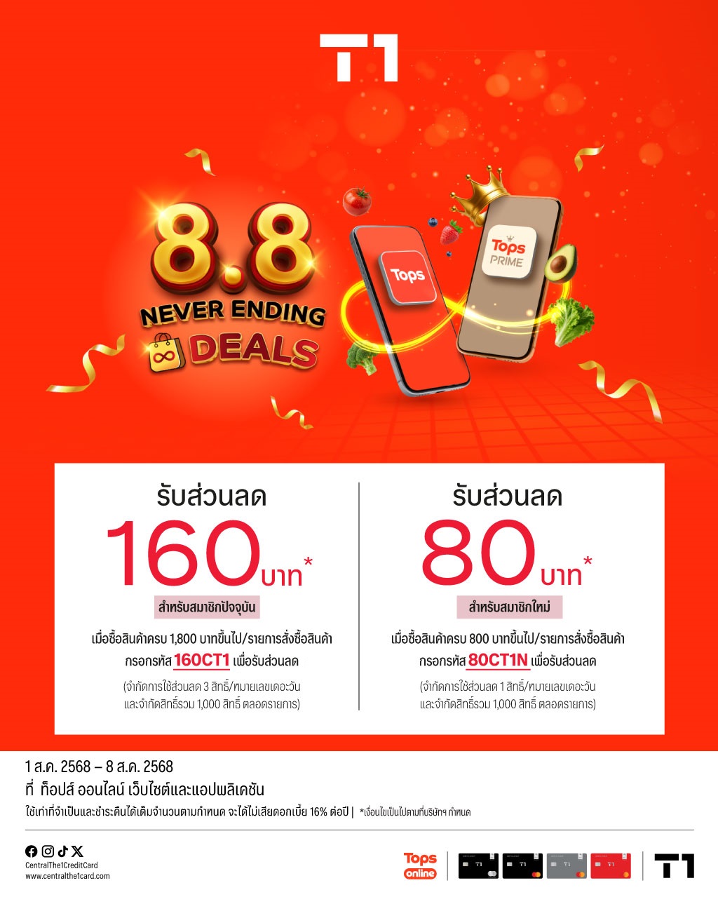 AW-Tops88-Online-WEB.jpg
