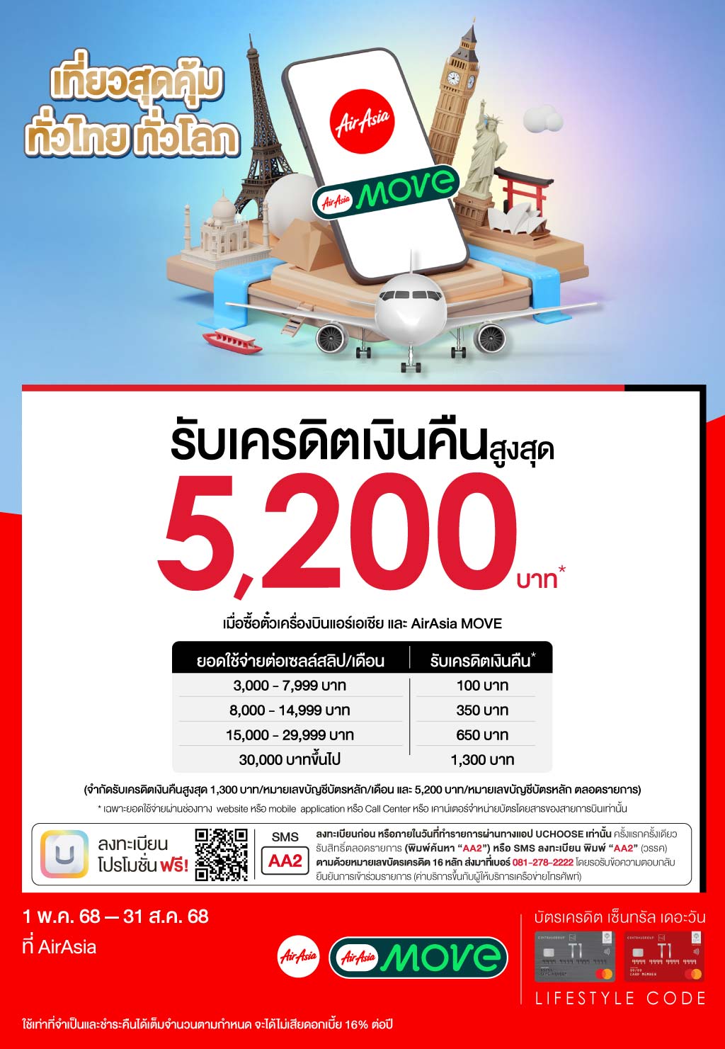 AW-AirAsia-Online_WEB.jpg