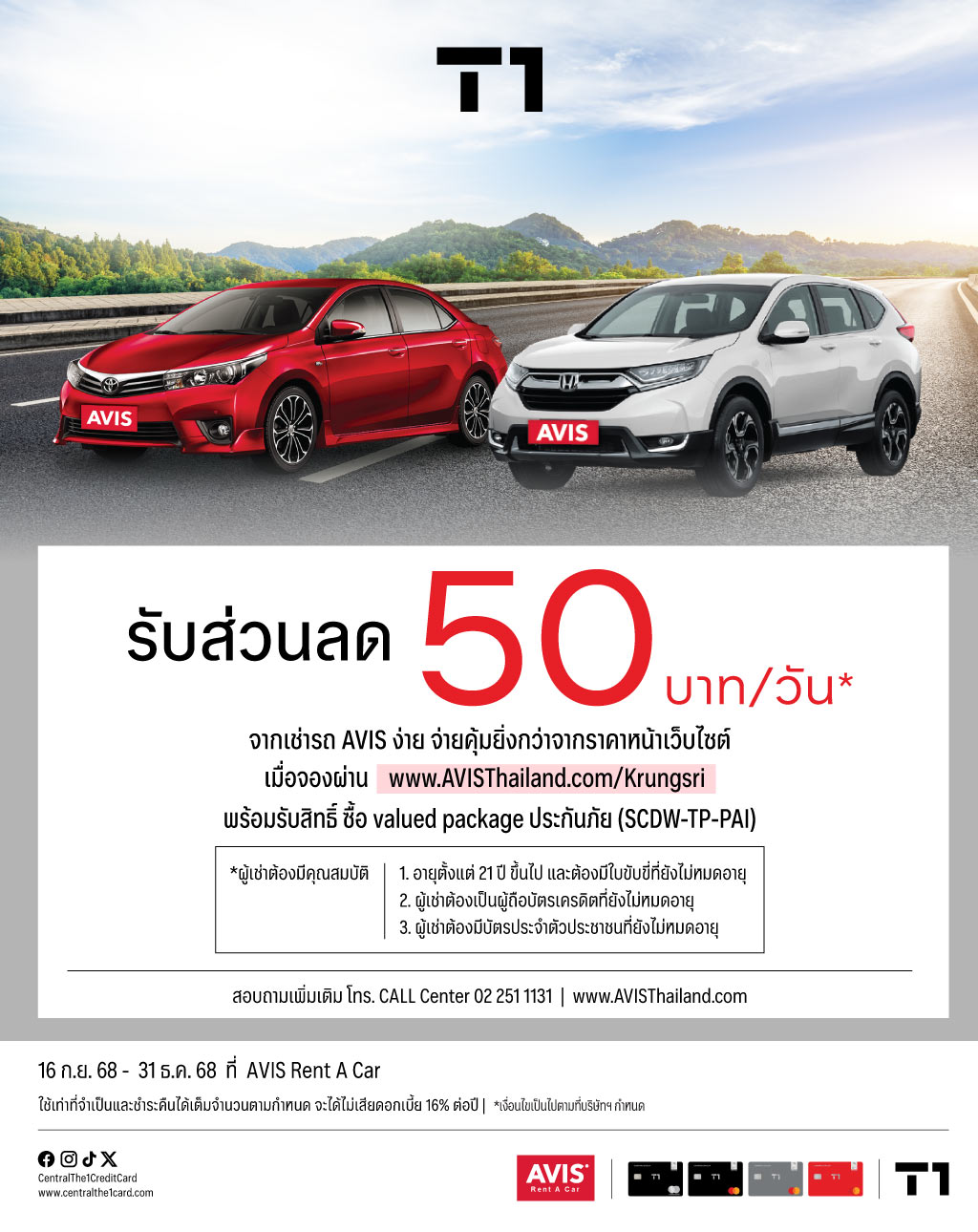 01_online_AVIS_Website.jpg
