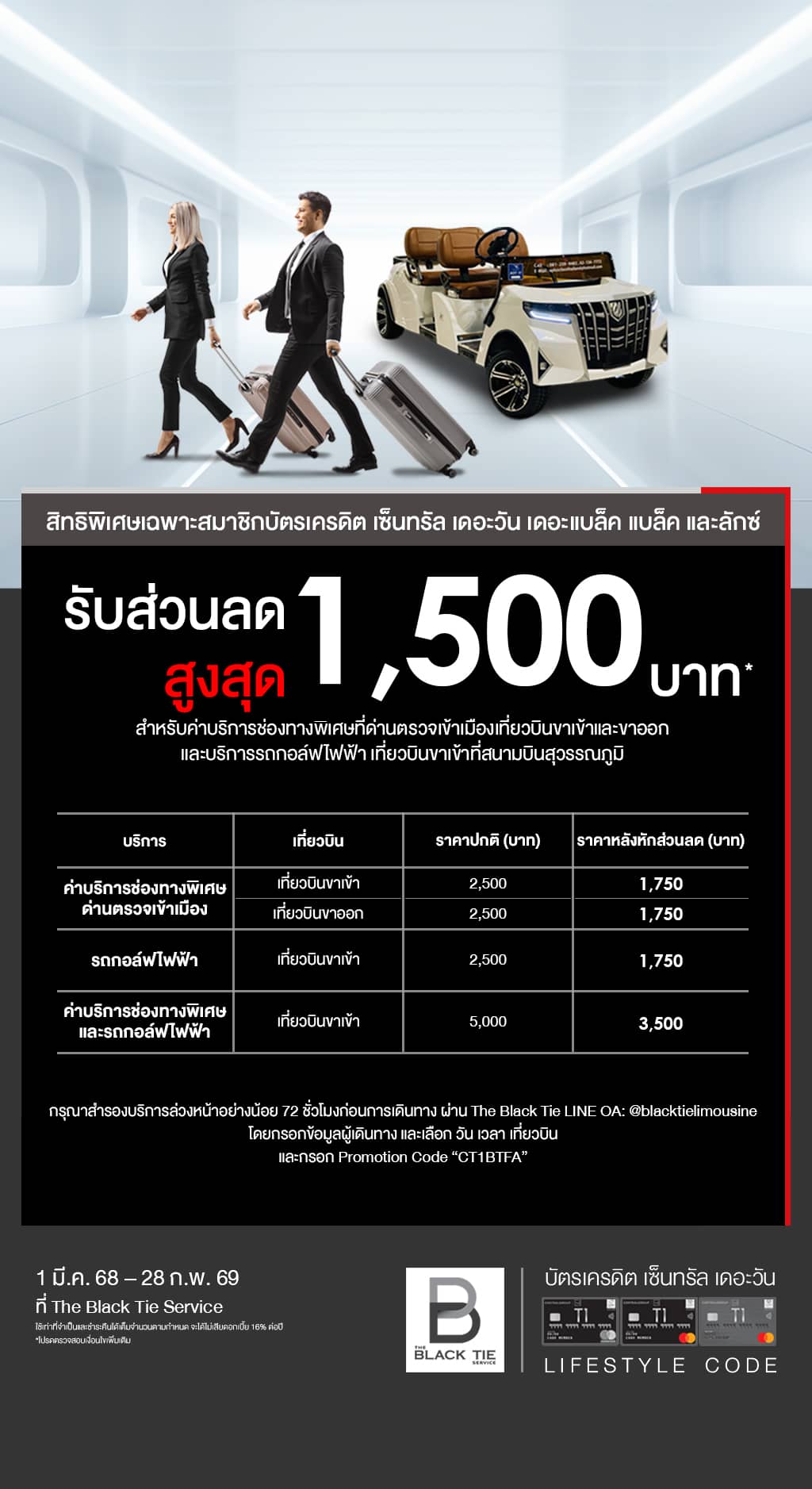 Website-The1-G.jpg