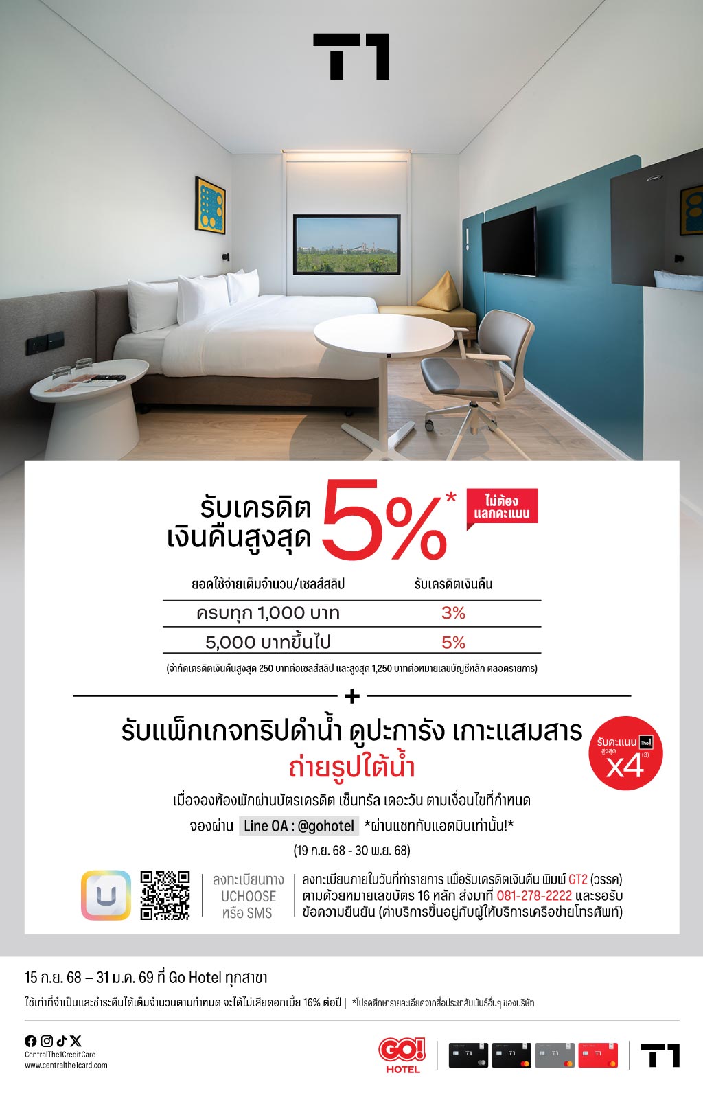 01_Go-Hotel_OL_Web1024pxjpg.jpg