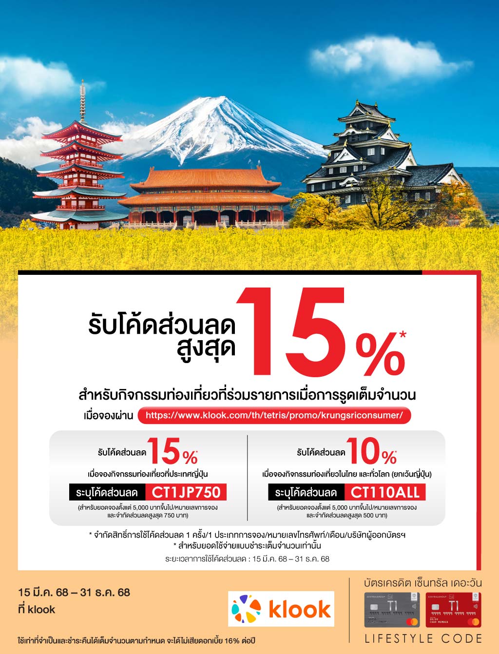 02_online_Klook_Website.jpg