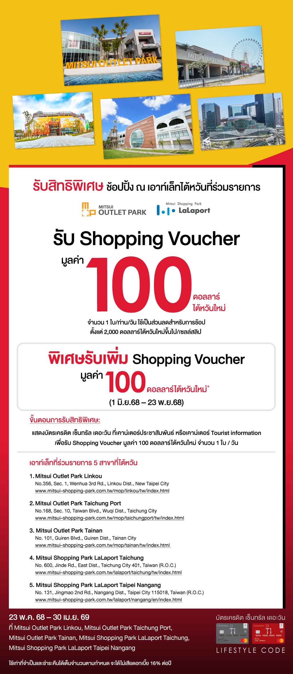 AW-Mitsui-Taiwan-Online_WEB.jpg