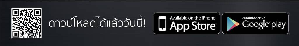 ดาวน์โหลด UCHOOSE