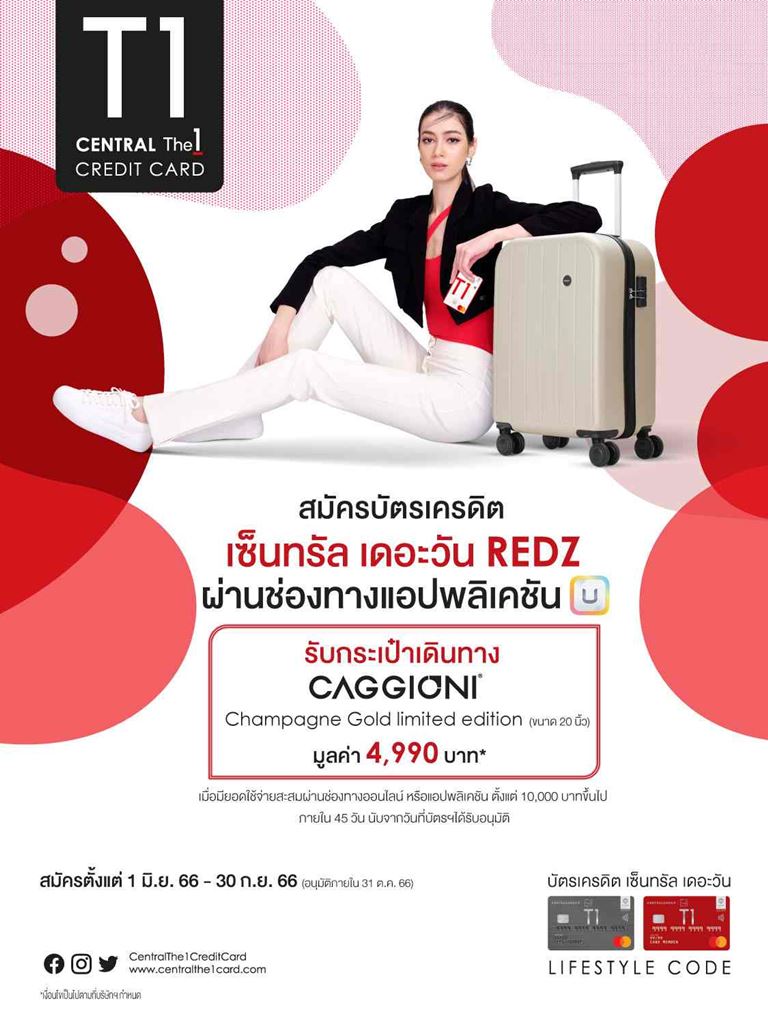 ACQ-Online-(REDZ)Q2-23-Banner-on-App-1024.jpg