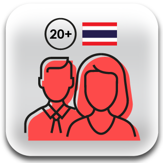 อายุ 20 ปีบริบูรณ์ขึ้นไป