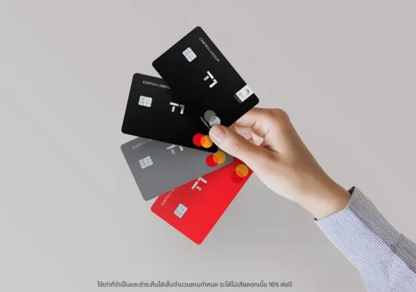 บัตรเครดิต เซ็นทรัล เดอะวัน เปิดภาพลักษณ์แบรนด์ใหม่