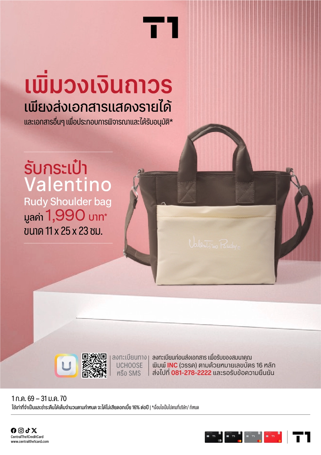 Income-Update-NTW-12-25_DM1024px.webp
